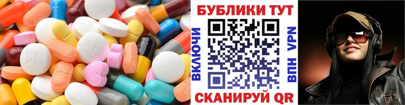 нарко площадка наркотические препараты  мега маркетплейс  Сосновый Бор  ЭКСТАЗИ mix 