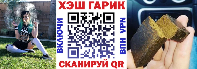 ГАШ AMNESIA HAZE  darknet как зайти  Сосновый Бор 