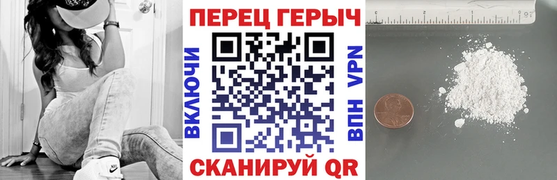 Героин белый  Сосновый Бор 