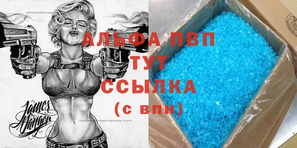 каннабис Пестово