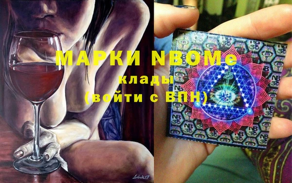 спайс Алзамай