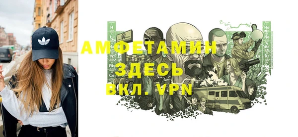 спайс Алзамай