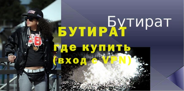 PSILOCYBIN Абаза