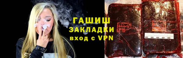 спайс Алзамай