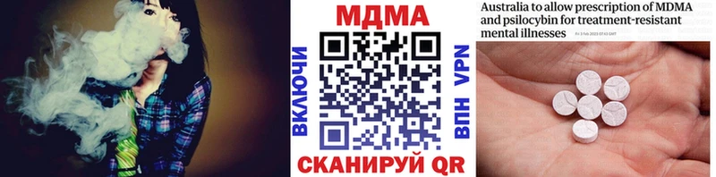 MDMA crystal  где продают наркотики  Сосновый Бор 