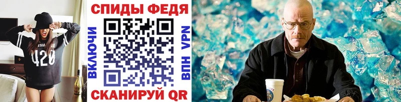 Метамфетамин Methamphetamine  Сосновый Бор 