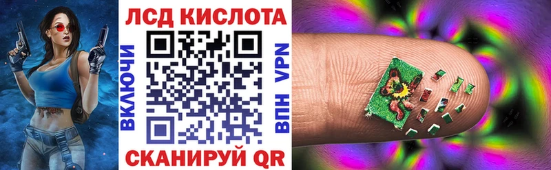 Марки 25I-NBOMe 1,8мг  Сосновый Бор 
