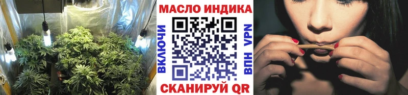 МЕГА как зайти хочу наркоту Сосновый Бор ТГК вейп с тгк